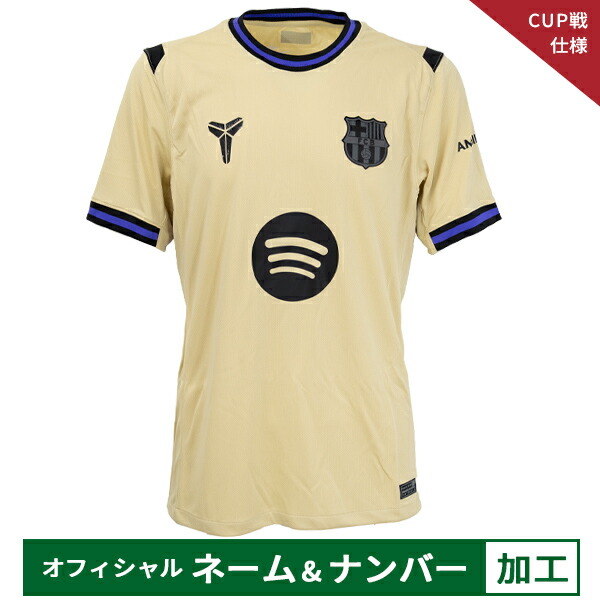 楽天市場】ナイキ FCB DF STAD JSY S/S トップ HOME レプリカ