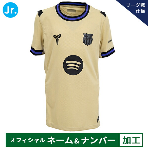 楽天市場】【納期2か月程度】ナイキ 25-26 FCB FCバルセロナ