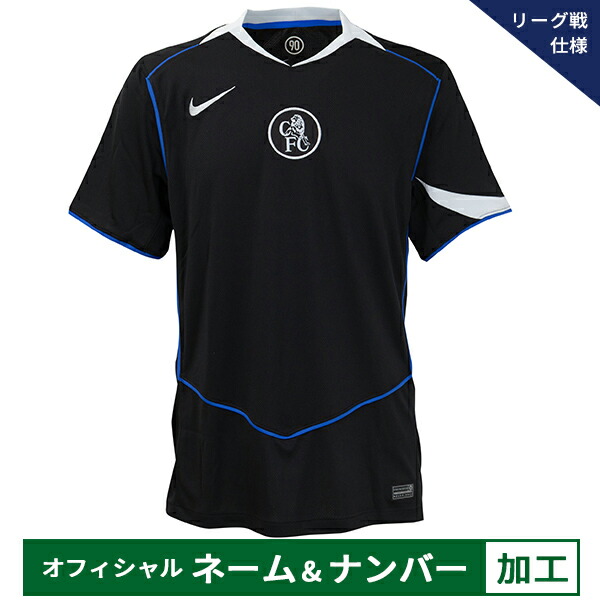 【納期2か月程度】ナイキ 25-26 CFC チェルシー【リーグ戦仕様】オフィシャルマーク付き 3rdレプリカユニフォーム メンズ・レディース サッカー レプリカシャツ 半袖 NIKE HM3202-011