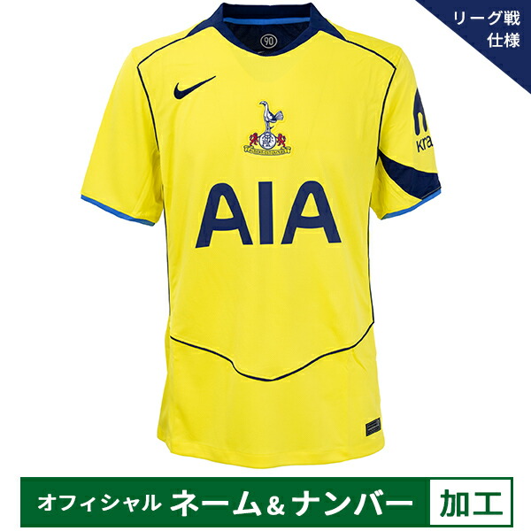 【納期2か月程度】ナイキ 25-26 THFCトッテナムFC オフィシャルマーク付き 3rdレプリカユニフォーム メンズ・レディース サッカー レプリカシャツ 半袖 NIKE HM3207-741