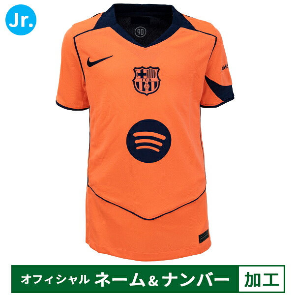 楽天市場】ナイキ 25-26 FCB FCバルセロナ 3rdレプリカユニフォーム