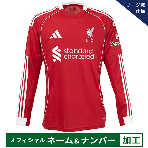 リバプール レプリカユニフォーム スアレス リヴァプール ルイス・スアレス 2013-2014 シーズンレプリカ