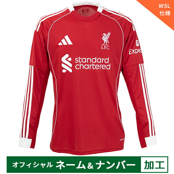楽天市場】【ネームナンバー無料】 03/05 リバプール アウェイ(白