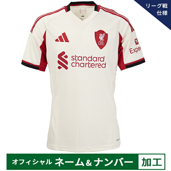 【納期2か月座標軸】アディダス 25-26 リバプールFC 公式的目じるし付き添い人 アウェイレプリカ 制服 メンズ・レディース 蹴球 レプリカシャツ 半袖 adidas JYF80-JV6487