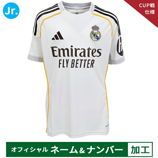 【納期2か月座標軸】アディダス 25-26 キッズ レアル･マドリード【CUP戦操作手順】公式的目じるし付き添い人 老人ホーム レプリカユニフォーム お坊っちゃん用 蹴球 レプリカシャツ 半袖 adidas KPD81-JN8887