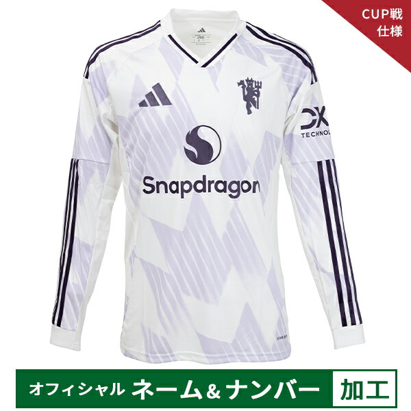 楽天市場】マンチェスターユナイテッド 22 3rd 長袖 ユニフォーム