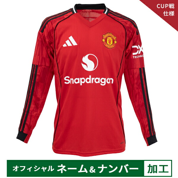 楽天市場】アディダス マンチェスターユナイテッド ユニフォーム