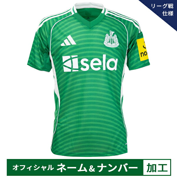 【納期2か月程度】アディダス 25-26 ニューカッスル･ユナイテッドFC オフィシャルマーク付き アウェイレプリカユニフォーム メンズ・レディース サッカー レプリカシャツ 半袖 adidas KRO81-JJ2245
