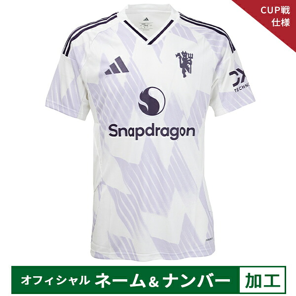 【納期2か月程度】アディダス 25-26 マンチェスターユナイテッド【CUP戦仕様】オフィシャルマーク付き アウェイレプリカユニフォーム 半袖 メンズ・レディース サッカー レプリカシャツ adidas KRP02-JI7423