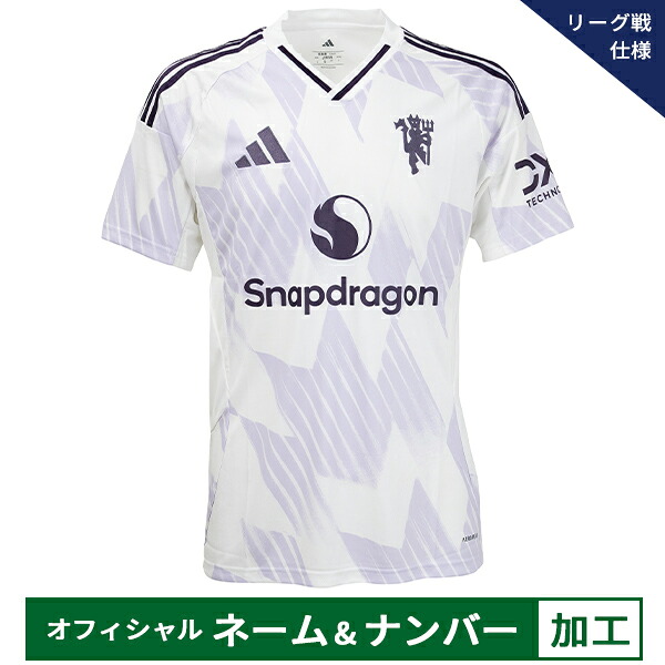【納期2か月程度】アディダス 25-26 マンチェスターユナイテッド【リーグ戦仕様】オフィシャルマーク付き アウェイレプリカユニフォーム 半袖 メンズ・レディース サッカー レプリカシャツ adidas KRP02-JI7423