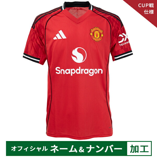 【納期2か月程度】アディダス 25-26 マンチェスターユナイテッド【CUP戦仕様】オフィシャルマーク付き ホームレプリカユニフォーム 半袖 メンズ・レディース サッカー レプリカシャツ adidas KRP08-JI7428