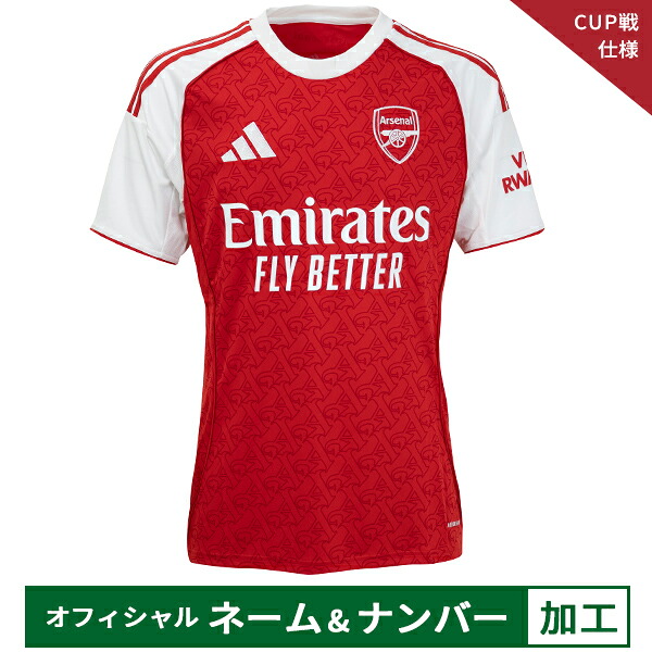 【納期2か月程度】アディダス 25-26 アーセナルFC【CUP戦仕様】オフィシャルマーク付き ホームレプリカユニフォーム 半袖 メンズ・レディース サッカー レプリカシャツ adidas KSJ38-JI9517｜SPORTS TAILOR PARK2