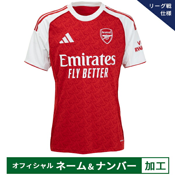 【納期2か月座標軸】アディダス 25-26 アーセナルFC【競技団体戦遣りかた】公式的目じるし付き添い人 ホームレプリカユニフォーム 半袖  メンズ・レディース 蹴球 レプリカシャツ adidas KSJ38-JI9517