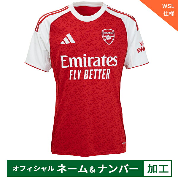 【納期2か月程度】アディダス 25-26 アーセナルFC【WSL仕様】オフィシャルマーク付き ホームレプリカユニフォーム 半袖 メンズ・レディース サッカー レプリカシャツ adidas KSJ38-JI9517