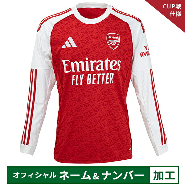 【納期2か月座標軸】アディダス 25-26 アーセナルFC【CUP戦遣りかた】公式的目じるし付き添い人 ホームレプリカユニフォーム 長袖 メンズ・レディース 蹴球 レプリカシャツ adidas KSJ55-JI9536