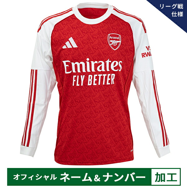 【納期2か月座標軸】アディダス 25-26 アーセナルFC【競技団体戦遣りかた】公式的目じるし付き添い人 ホームレプリカユニフォーム 長袖  メンズ・レディース 蹴球 レプリカシャツ adidas KSJ55-JI9536
