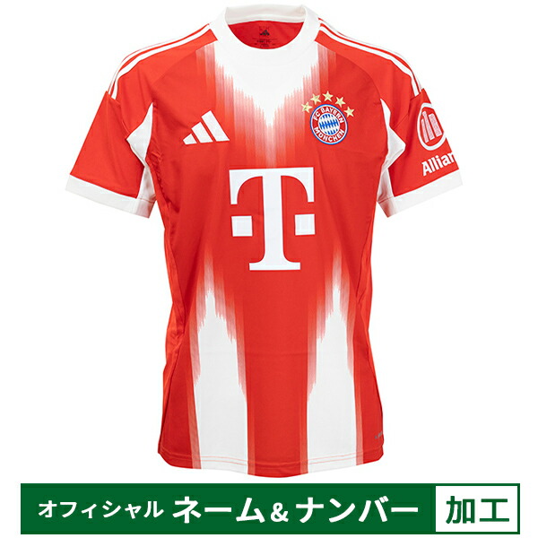 楽天市場】【納期2か月程度】アディダス 25-26 FCバイエルン