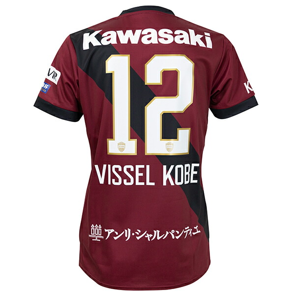 楽天市場】アシックス ヴィッセル神戸 2022 ホーム レプリカ