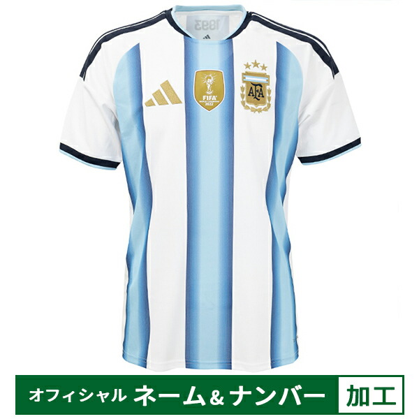 【納期2か月座標軸】アディダス アルゼンチン代議員団 2026 ホームレプリカユニフォーム 半袖 公式的目じるし付き添い人 メンズ・レディース 蹴球プルオーバー adidas JVE31-JM8396