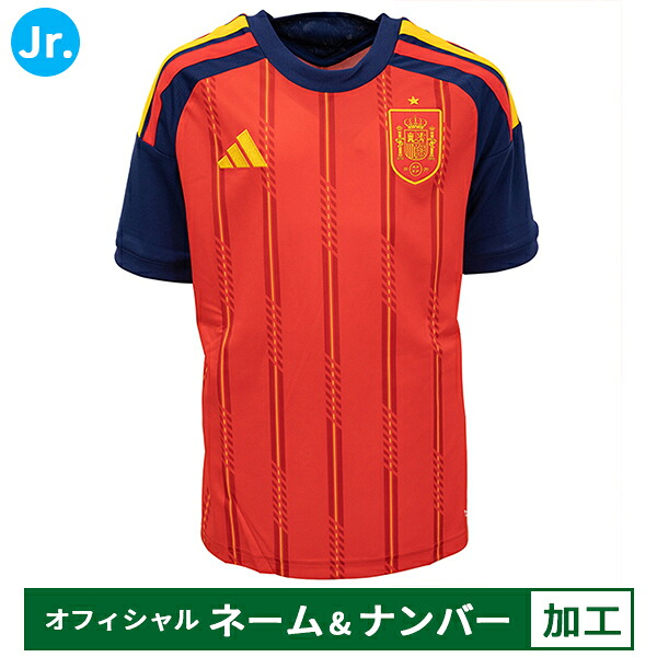 【納期2か月程度】アディダス スペイン代表 2026 ホームレプリカユニフォーム KIDS オフィシャルマーク付き ジュニア用 adidas N4586-JZ5757 12,540円