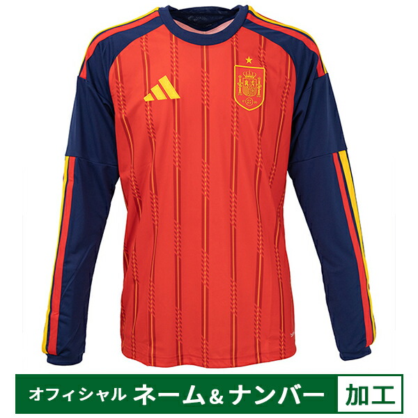 楽天市場】アディダス スペイン代表 トレーニングトップ ドリルトップ