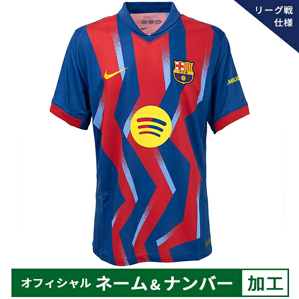 【納期2か月程度】ナイキ 25-26 FCバルセロナ【リーグ戦仕様】オフィシャルマーク付き 4th レプリカユニフォーム メンズ・レディース サッカー レプリカシャツ 半袖 NIKE FZ1304-432|SPORTS TAILOR PARK2