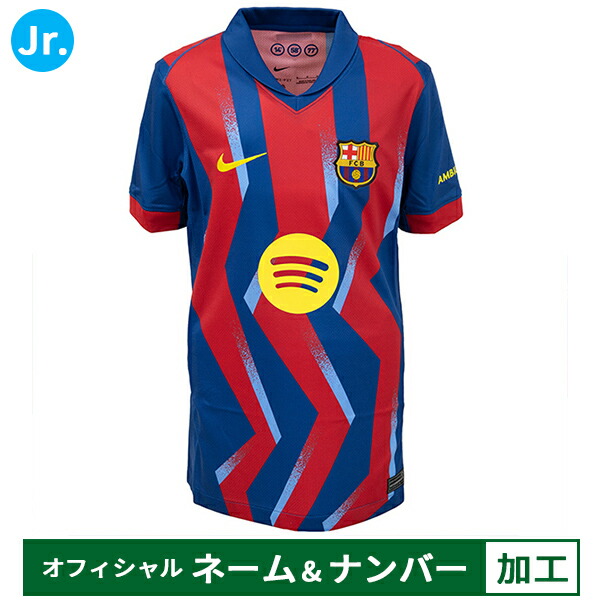 【納期2か月程度】ナイキ 25-26 FCバルセロナ オフィシャルマーク付き JR 4th レプリカユニフォーム ジュニア用 サッカー レプリカシャツ 半袖 NIKE FZ1307-432