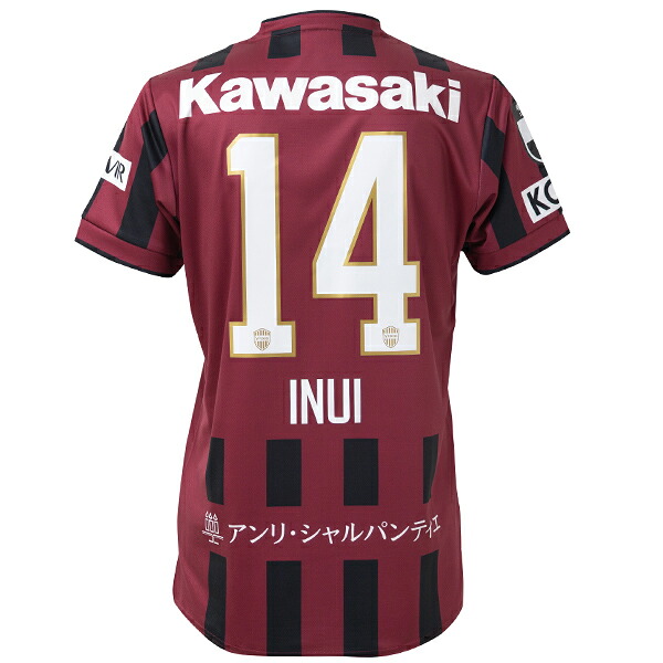 【スピード出荷】アシックス 百年構想リーグ ヴィッセル神戸 #14 乾貴士 ホームレプリカユニフォーム メンズ・レディース サッカー レプリカシャツ asics 2103A113-601