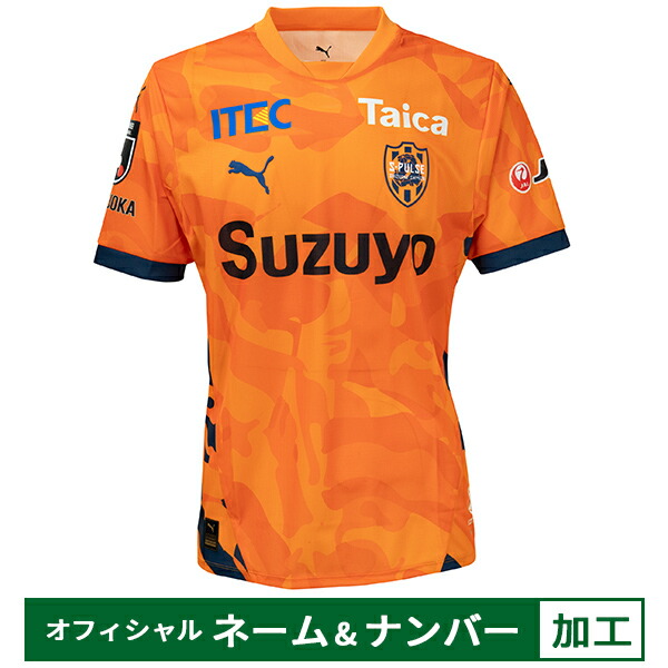 【納期2か月程度】プーマ 百年構想リーグ 清水エスパルス オフィシャルマーク付き FP 1st ユニフォーム メンズ・レディース サッカー ユニフォーム 半袖 puma 707413-81