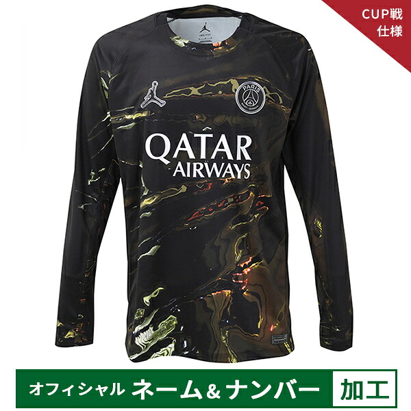 【納期2か月程度】ナイキ 25-26 パリサンジェルマン【UCL仕様】オフィシャルマーク付き 5th 長袖レプリカユニフォーム メンズ・レディース サッカー レプリカシャツ NIKE IB3146-011|SPORTS TAILOR PARK2