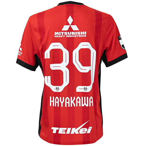 【スピード出荷】ナイキ 百年構想リーグ 浦和レッズ #39 早川隼平 ホームレプリカユニフォーム メンズ・レディース サッカー レプリカシャツ NIKE II0398-614