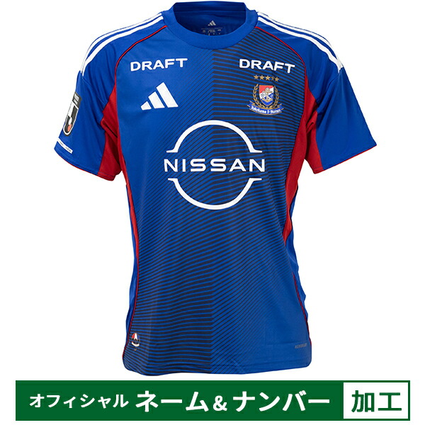 楽天市場】2018 横浜・F・マリノス ホーム（青） ＃15 久保建英選手