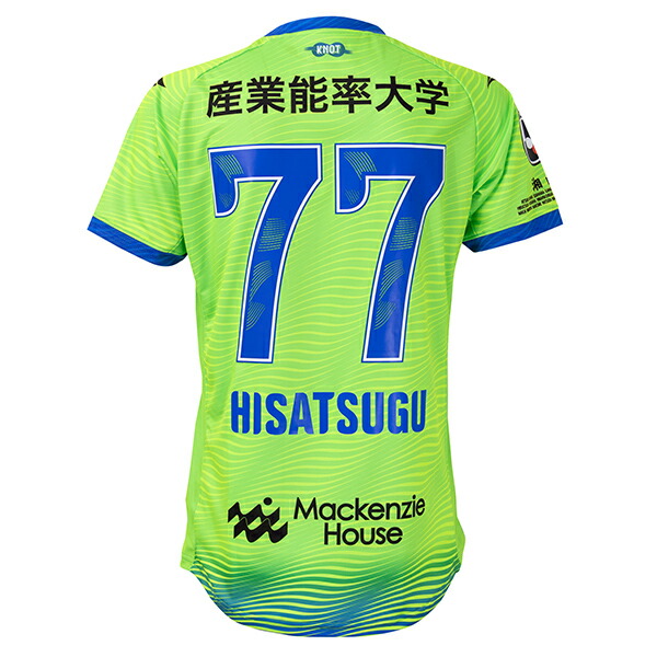【スピード出荷】ペナルティ 百年構想リーグ 湘南ベルマーレ #77 石井久継 ホーム オーセンティック ユニフォーム メンズ・レディース サッカー シャツ 半袖 penalty PU6716B-BLM