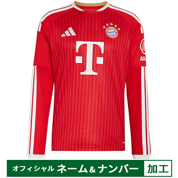 【納期2か月座標軸】アディダス 26-27 FCバイエルン ミュンヘン 公式的目じるし付き添い人 老人ホーム レプリカユニフォーム 長袖 メンズ・レディース 蹴球 レプリカシャツ adidas UB862-JZ3102