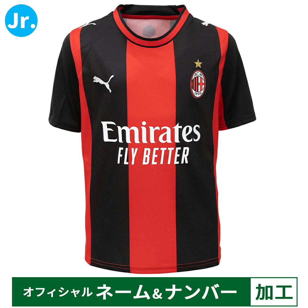 【納期2か月度合い】ピューマ 26-27 ACミラン 公式的見澄ます付き添い人 JR 養護ホーム レプリカユニフォーム お坊っちゃん用 蹴球 レプリカシャツ puma 784124-01