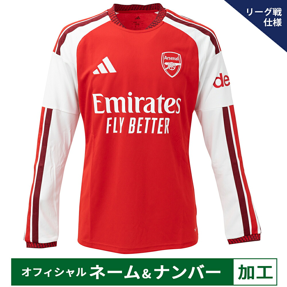 【納期2か月度合い】アディダス 26-27 アーセナルFC【競技団体戦】公式的見澄ます付き添い人 養護ホーム レプリカユニフォーム 長袖 メンズ・レディース 蹴球 レプリカシャツ 半袖 adidas DVS84-KB9950