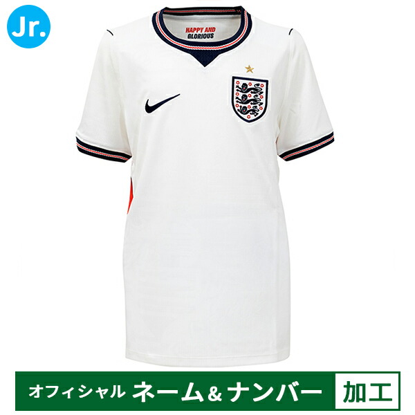 【納期2か月度合い】ナイキ 2026 イングランド代議員団 ホームレプリカユニフォーム JR 公式的見澄ます付き添い人 お坊っちゃん用 蹴球 レプリカシャツ 半袖 NIKE IB5111-100