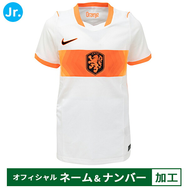 【納期2か月度合い】ナイキ 2026 オランダ王国代議員団 アウェイレプリカユニフォーム JR 公式的見澄ます付き添い人 お坊っちゃん用 蹴球 レプリカシャツ 半袖 NIKE IB5222-100