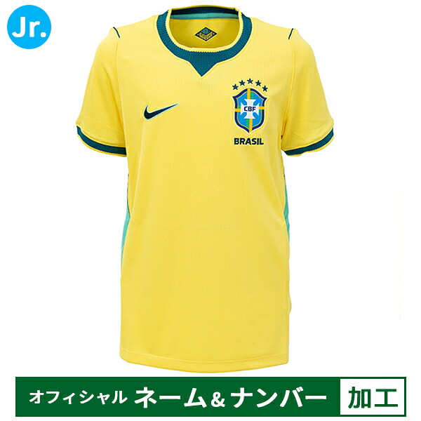 【納期2か月度合い】ナイキ 2026 ブラジル連邦共和国代議員団 ホームレプリカユニフォーム JR 公式的見澄ます付き添い人 お坊っちゃん用 蹴球 レプリカシャツ 半袖 NIKE IO2231-724
