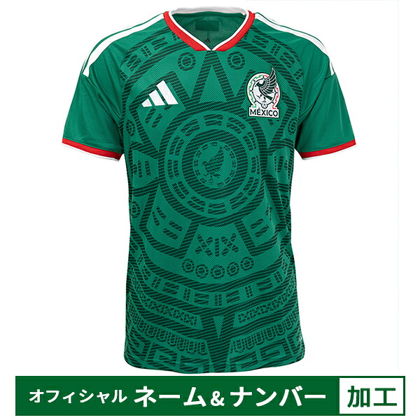 【納期2か月座標軸】アディダス メキシコ合衆国代議員団 2026 ホームレプリカユニフォーム 半袖 公式的目じるし付き添い人 メンズ・レディース 蹴球 レプリカシャツ adidas KLG41-JL8580