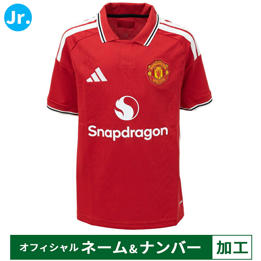 【納期2か月度合い】アディダス 26-27 キッズ マンチェスターユナイテッドFC 公式的見澄ます付き添い人 養護ホーム レプリカユニフォーム お坊っちゃん用 蹴球 レプリカシャツ adidas M5206-KC4796