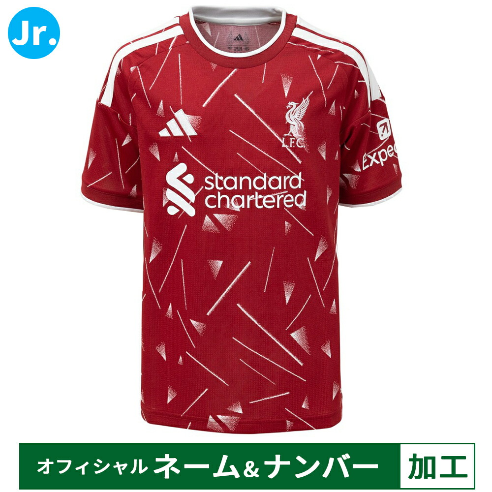 【納期2か月度合い】アディダス 26-27 キッズ リバプールFC 公式的見澄ます付き添い人 養護ホーム レプリカユニフォーム お坊っちゃん用 蹴球 レプリカシャツ adidas T1708-KB8255