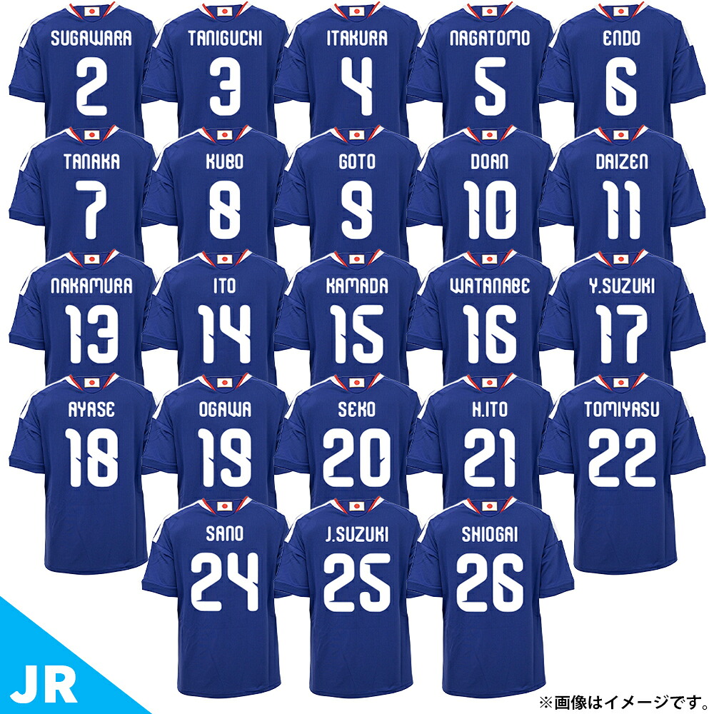 キッズ アディダス 蹴球日本代議員団 2026 養護ホーム 写し物 制服【北中米市民大会顔ぶれ】公式的見澄ます付き添い人 お坊っちゃん用 半袖 adidas UV719-JZ9688