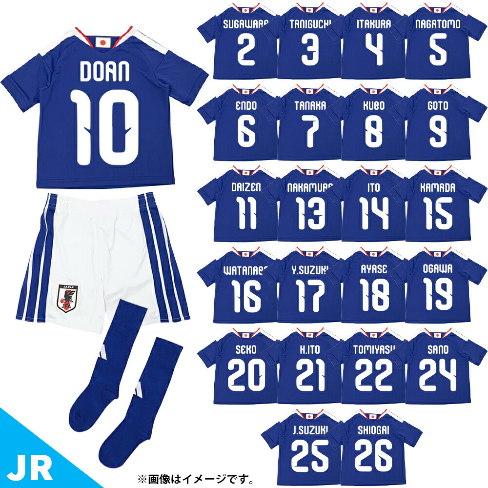 キッズ アディダス 蹴球日本代議員団 2026 養護ホーム 写し物 制服 ミニ一揃いの道具【北中米市民大会顔ぶれ】公式的見澄ます付き添い人 お坊っちゃん用 レプリカウェア adidas VZ513-JZ9676