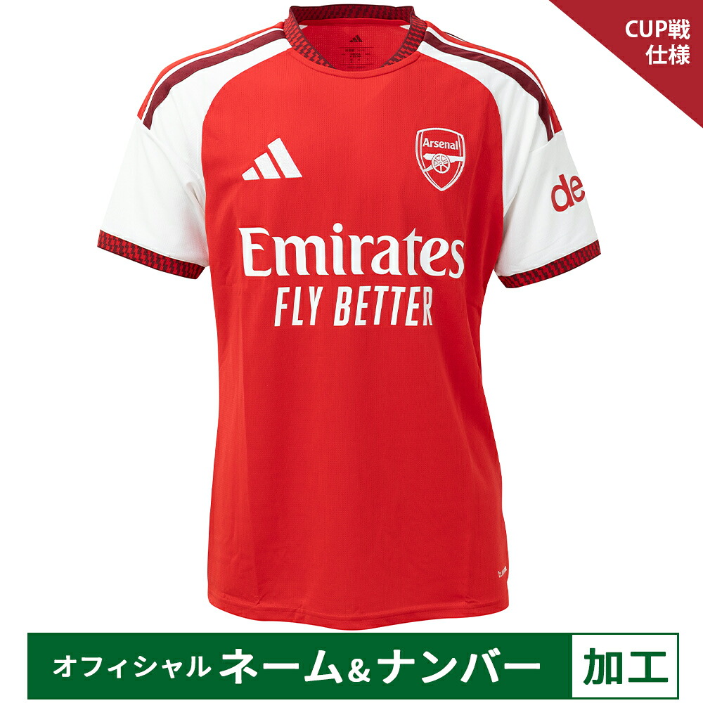 【納期2か月座標軸】アディダス 26-27 アーセナルFC【CUP戦】公式的目じるし付き添い人 介護ホーム レプリカユニフォーム メンズ・レディース 蹴球 レプリカシャツ 半袖 adidas WL684-JZ3168