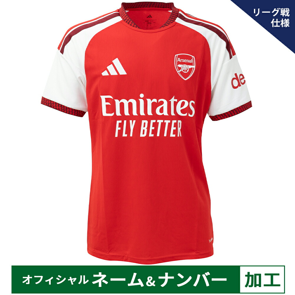 【納期2か月度合い】アディダス 26-27 アーセナルFC【競技団体戦】公式的見澄ます付き添い人 養護ホーム レプリカユニフォーム メンズ・レディース 蹴球 レプリカシャツ 半袖 adidas WL684-JZ3168