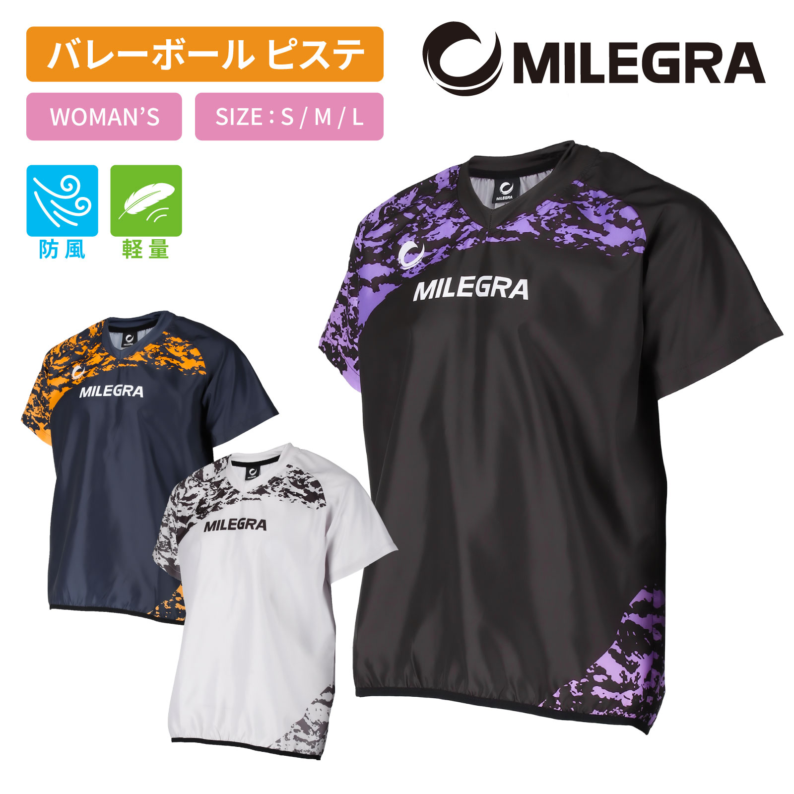 日本代表　半袖ピステ　バレーボール MIZUNO ミズノ メンズ レディス バレーボール ピステ 半袖