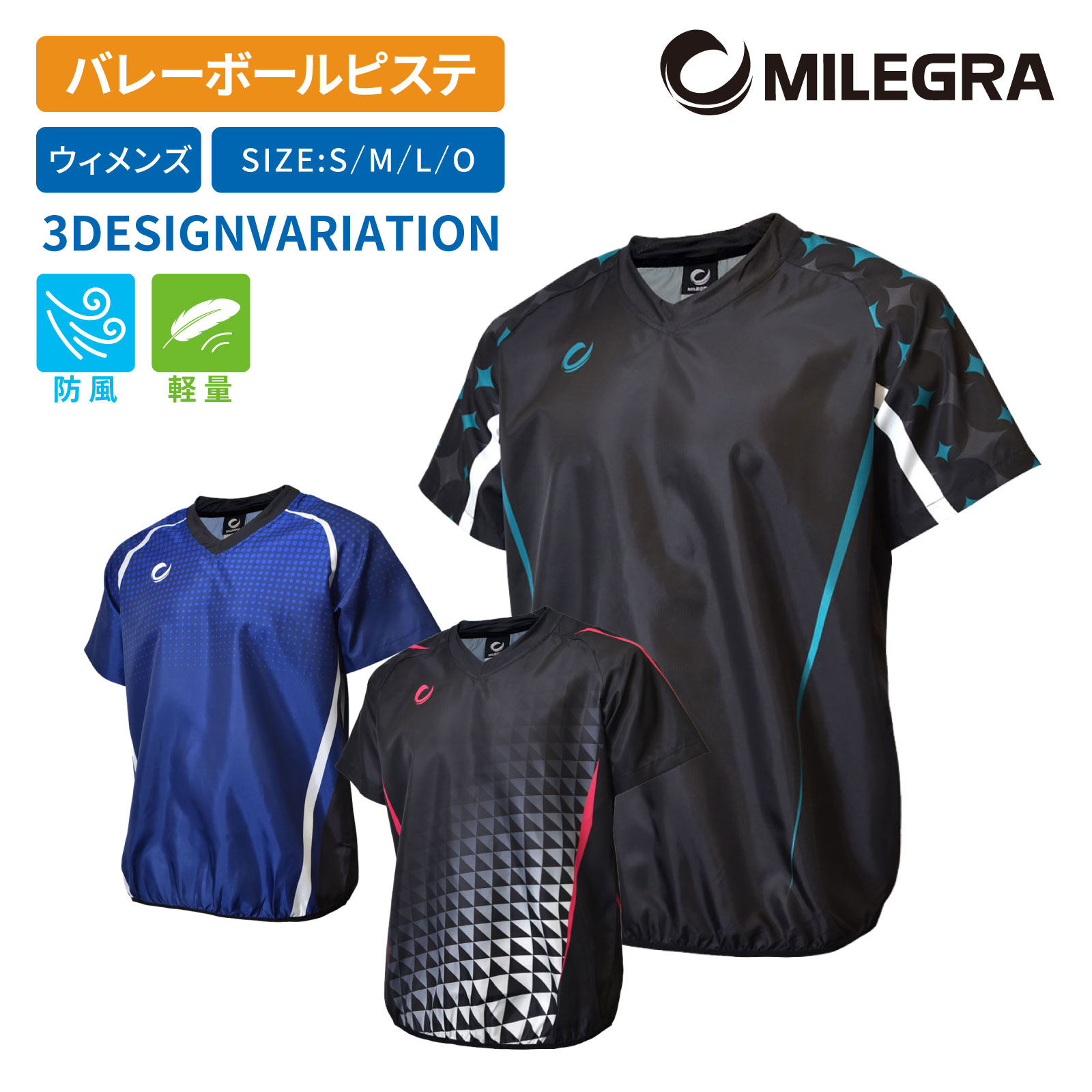 日本代表　半袖ピステ　バレーボール デサント バレーボール DESCENTE バレーボール 半袖バレーピステ