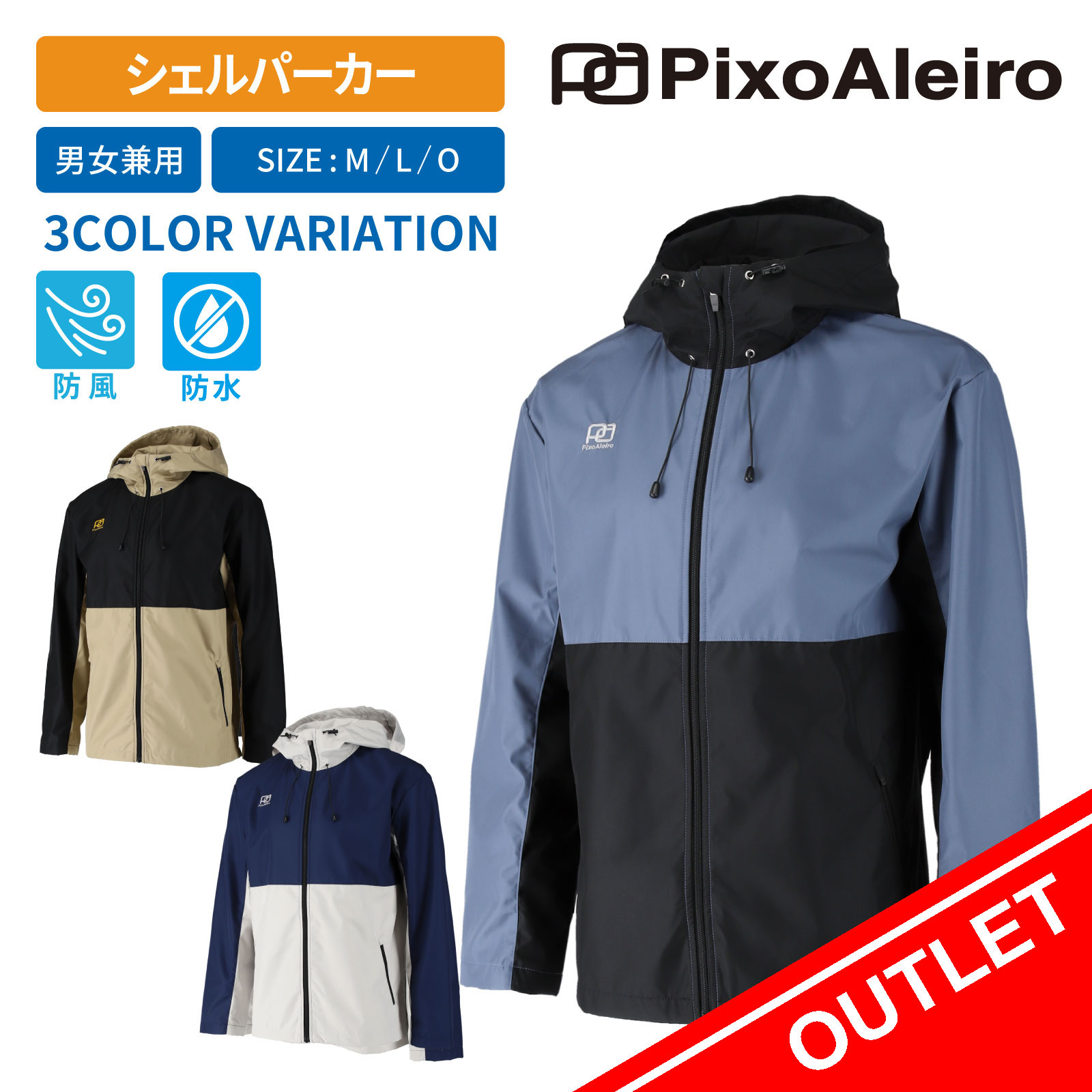 SPORTS TAILORS OUTLET