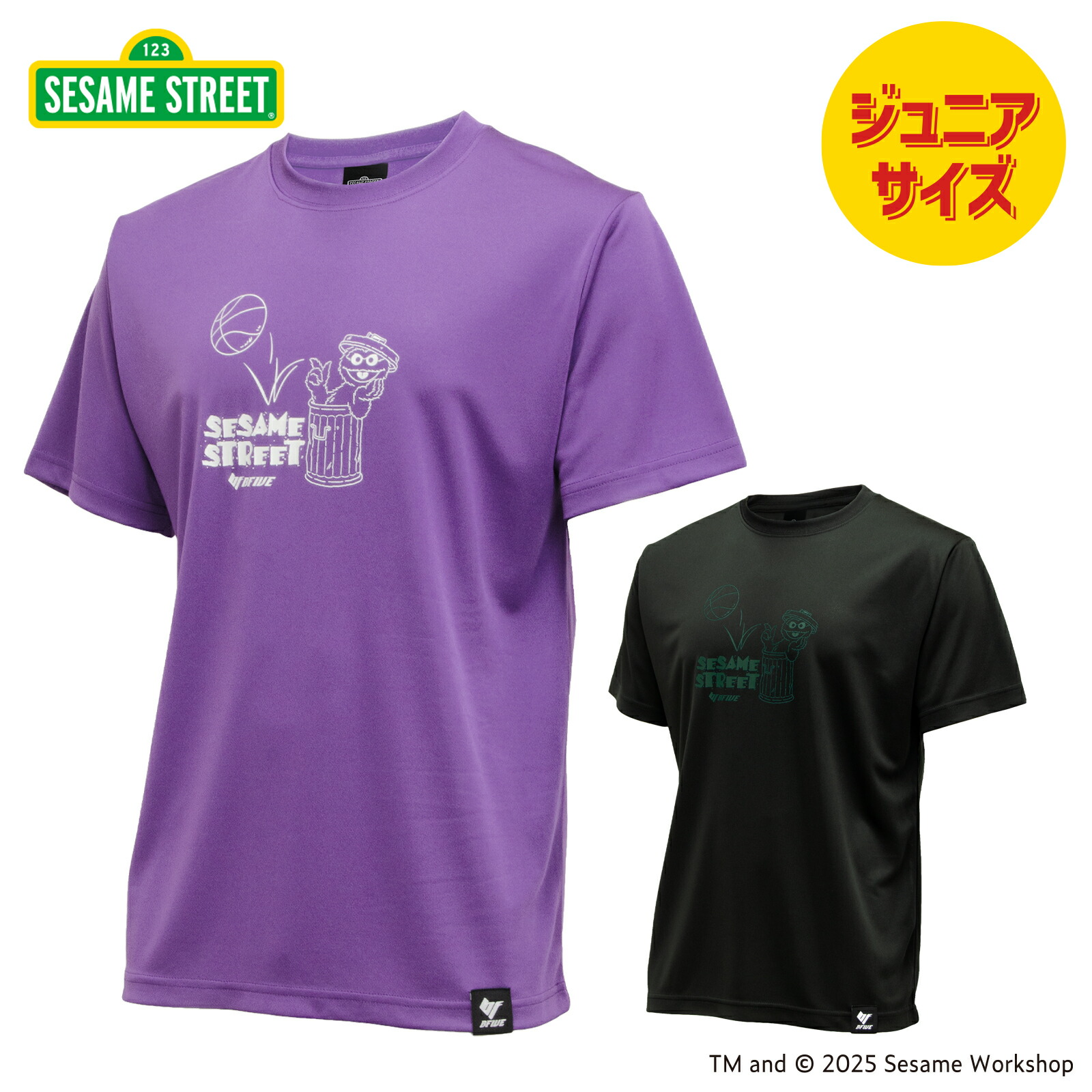 [ビーファイブ] バスケ ドライ Tシャツ 半袖 セサミストリート プレイボール オスカー ジュニア SSBF-DRYSJR25S-PLYBO画像